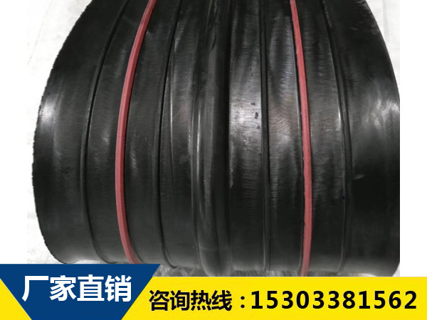 復合型橡膠止水帶